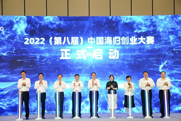 2022 China Overseas Returnees Entrepreneurship Competition opens in Suzhou