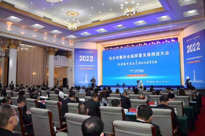 $9.2 billion in contracts for 115 service projects signed in Baotou