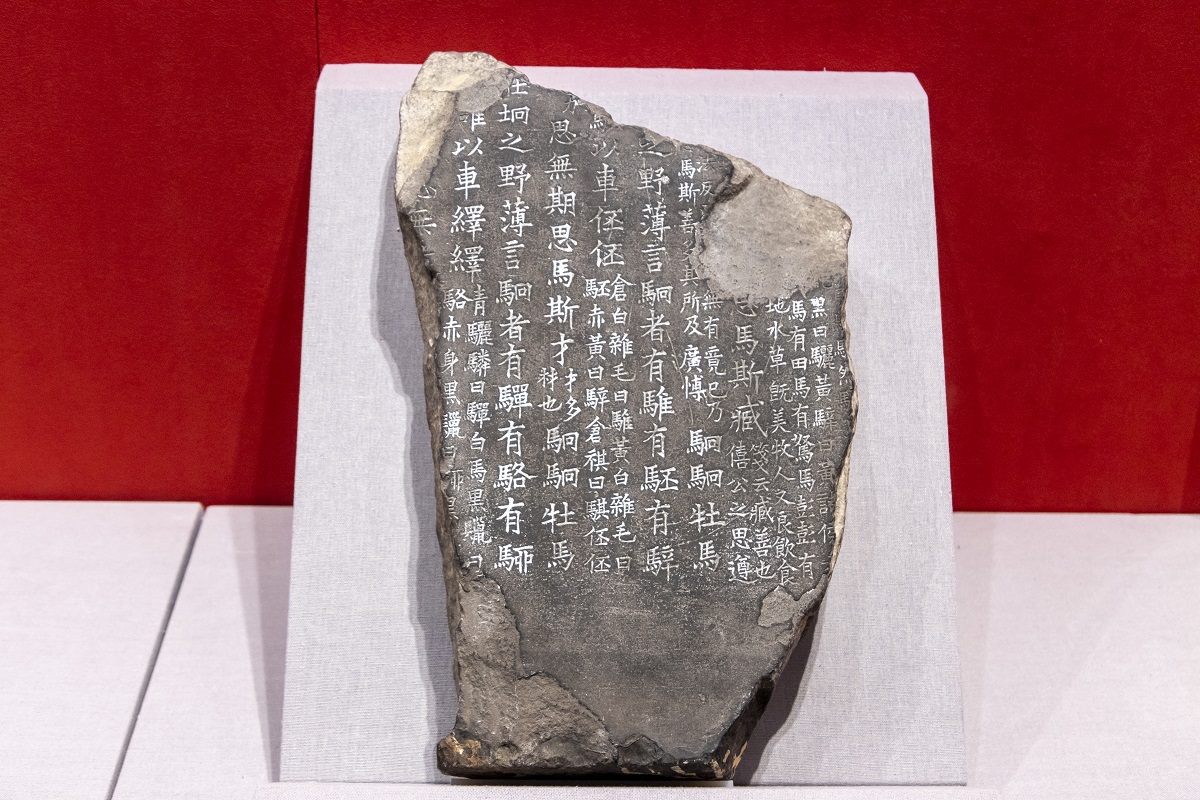 10th-century stone tablet reveals Confucian teachings in ancient China