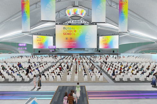 ZJU's SDG Global Summer School 2022 kicks off in metaverse