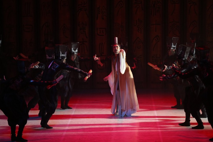 Dance drama 'Confucius' staged in Hohhot