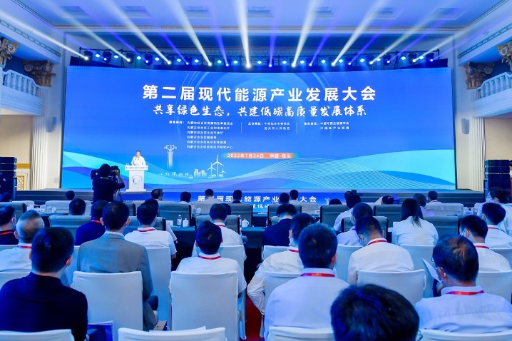 Baotou signs dozens of energy projects worth over $12 billion