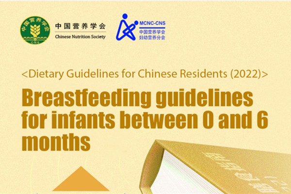 Breastfeeding guidelines for infants between 0 and 6 months