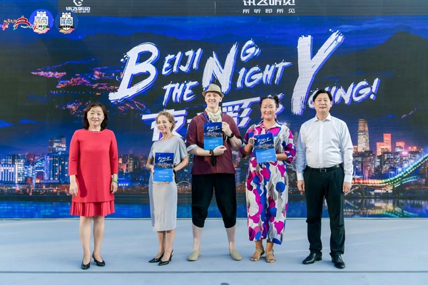 Global promotional campaign launches at the Liangma River
