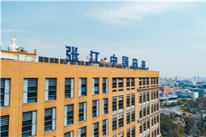 Zhangjiang plays key role in city's biomedicine industry