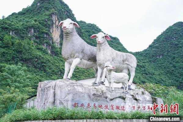 Aohan sheep industry helps Du'an rural vitalization