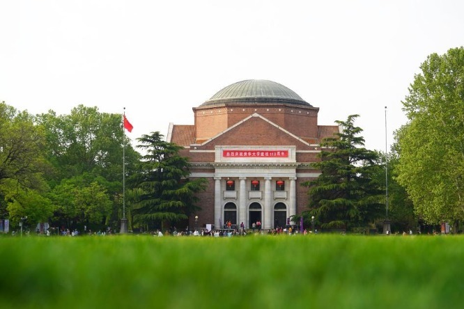 More mainland universities on world academic ranking list