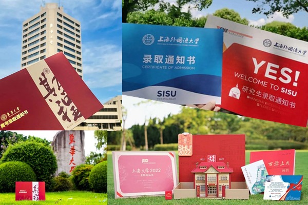 Diversified admission letters of China's universities