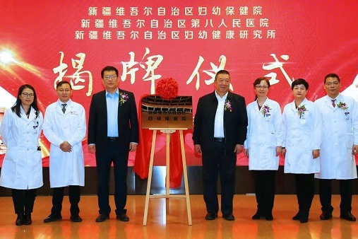 Healthcare in Xinjiang, Tibet bolstered by medical aid initiative