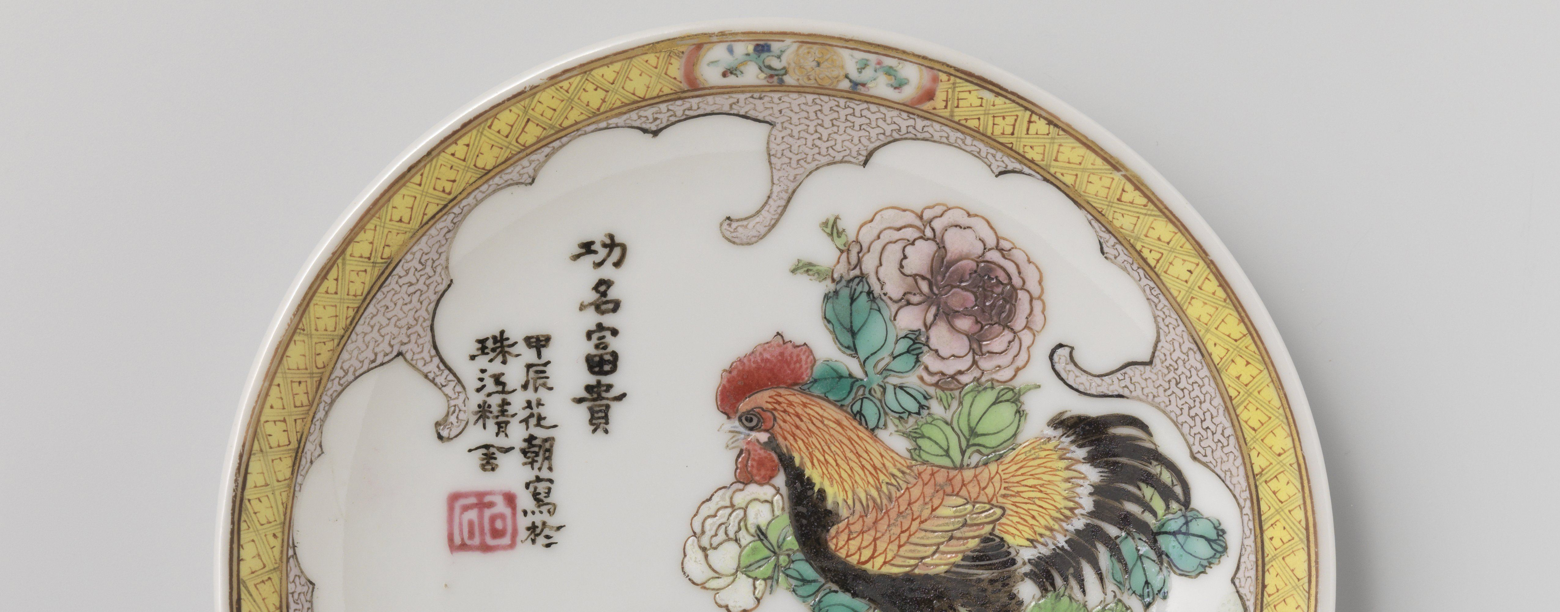 Canton ceramics: Treasures glittering on the Maritime Silk Road
