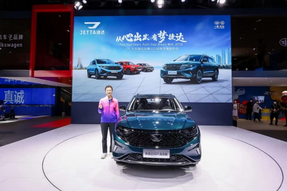 Jetta showcases SUVs at Chengdu auto show