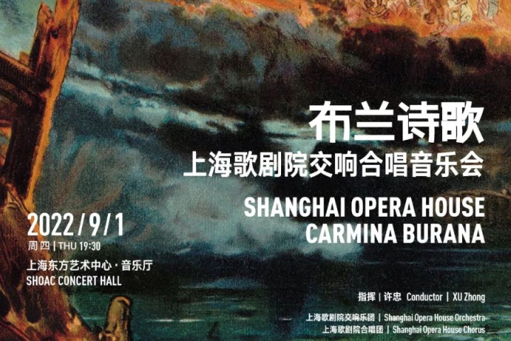 Concert to present classic operatic works