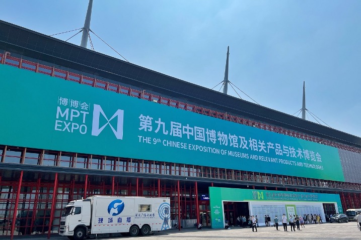 Museum exposition unveiled in Zhengzhou