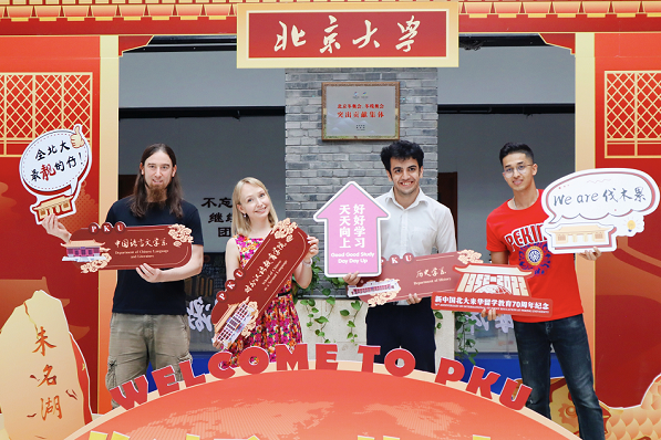 Peking University welcomes this year's cohort