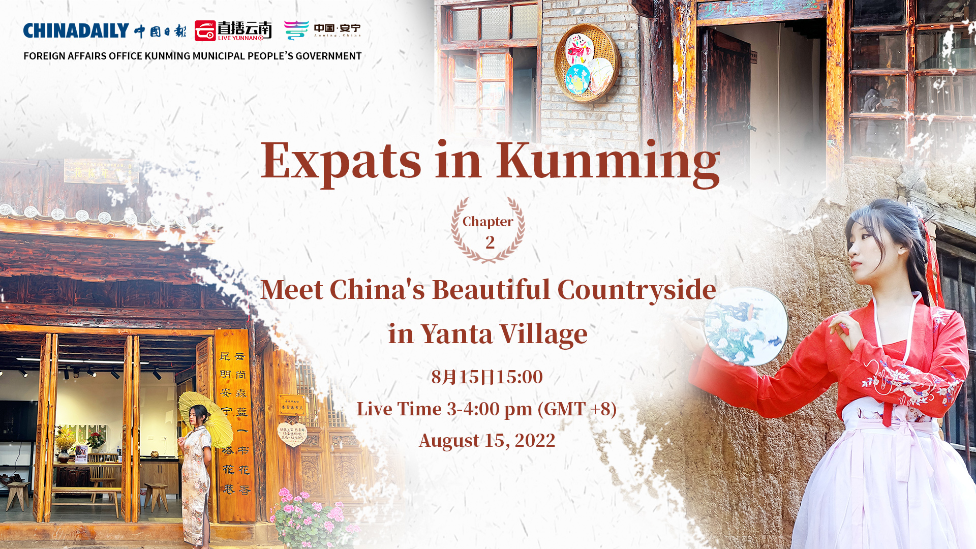 Watch it again: A tour of China's beautiful countryside in Yanta Village