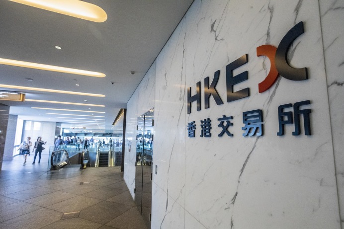 Chinese securities regulator to expand mainland-HK stock connect scheme