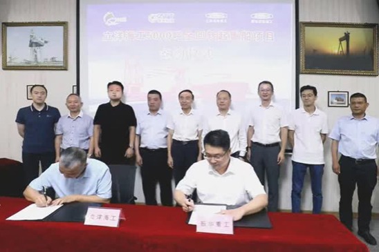 Qidong-based shipyard to build new crane vessel