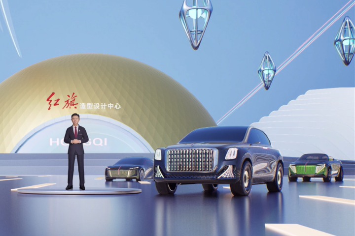China's Hongqi unveils concept EVs in metaverse
