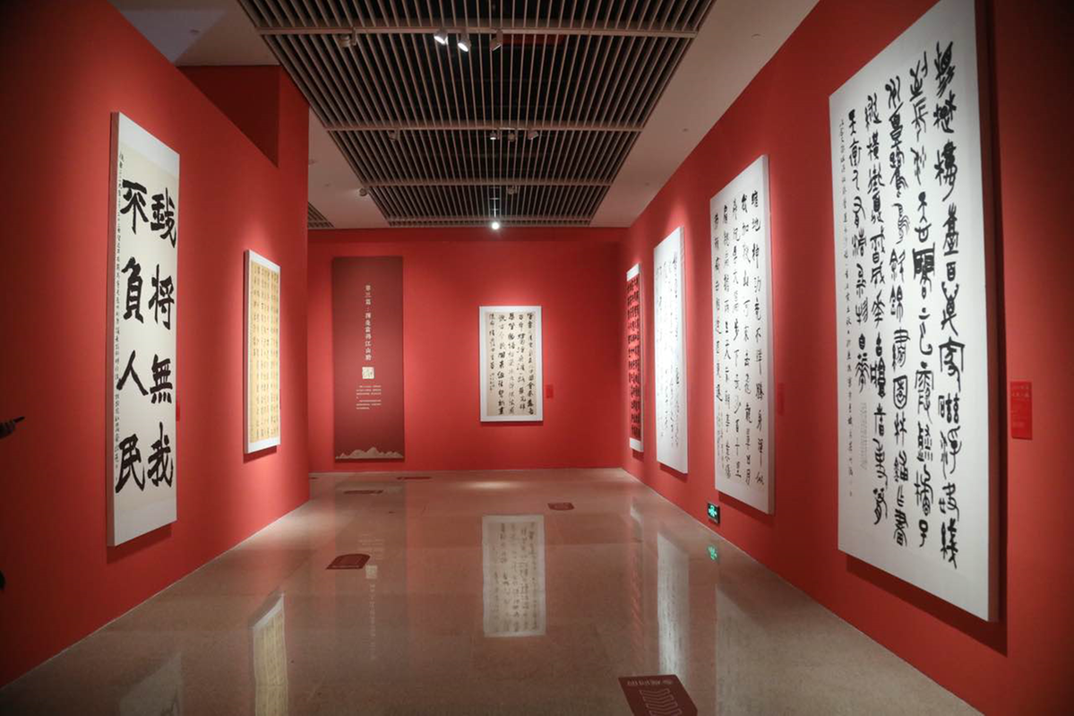 Calligraphy exhibition showcases Hunan calligraphy