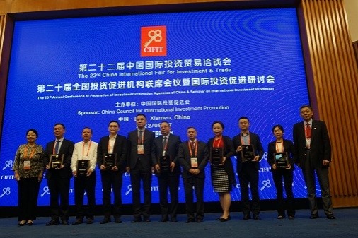 International investment promotion takes place in Xiamen