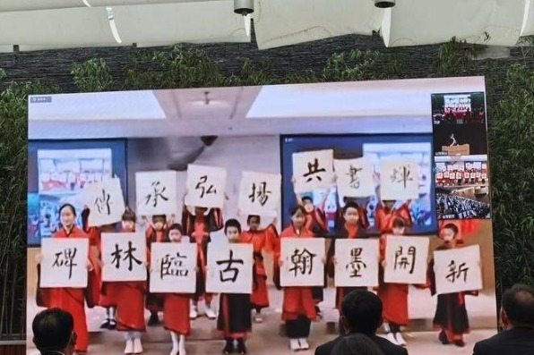 Cross-Straits calligraphy exhibition opens in Taiwan