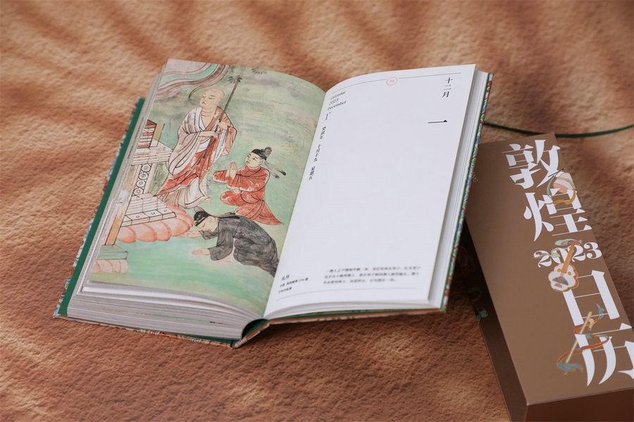 Creative calendar highlights beauty of Dunhuang