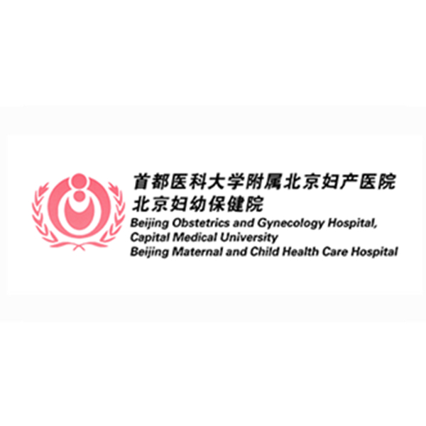 Beijing Obstetrics and Gynecology Hospital, Capital Medical University