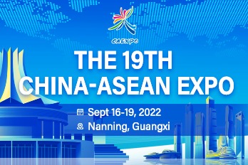 19th China-ASEAN Expo