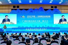 CAEXPO Tourism Exhibition unveils curtain in Guilin
