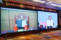 Nanning establishes friendship-city ties with Bac Giang
