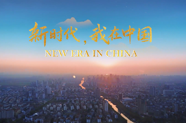 New era in China: A place full of opportunities