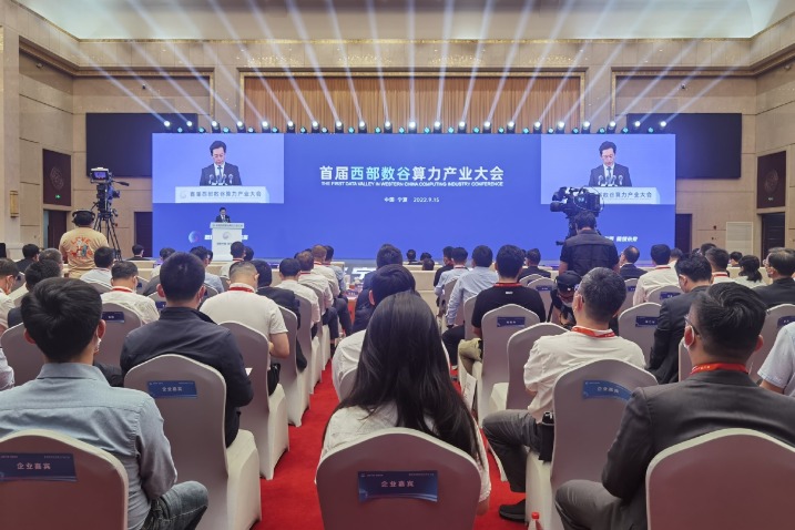 Ningxia matures into center for digital economy