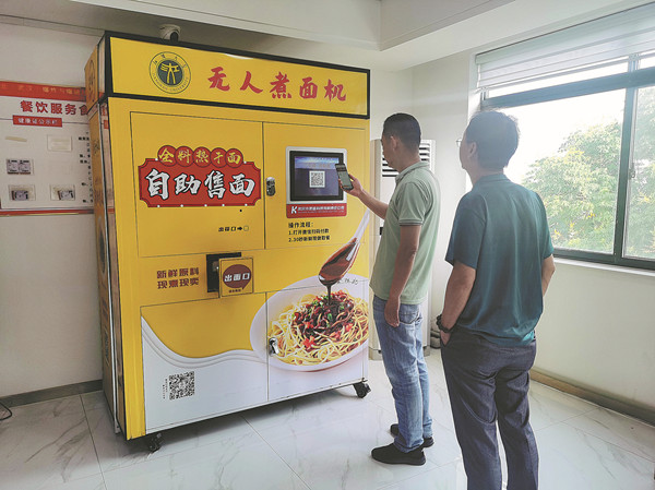 Hot, dry and automatic, Wuhan's noodles go robotic