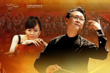 Symphony concert to delight audiences in Jiangsu