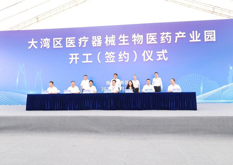 Biomedical super factory begins construction in Tangjiawan