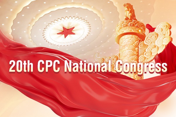 Key takeaways from 20th CPC National Congress