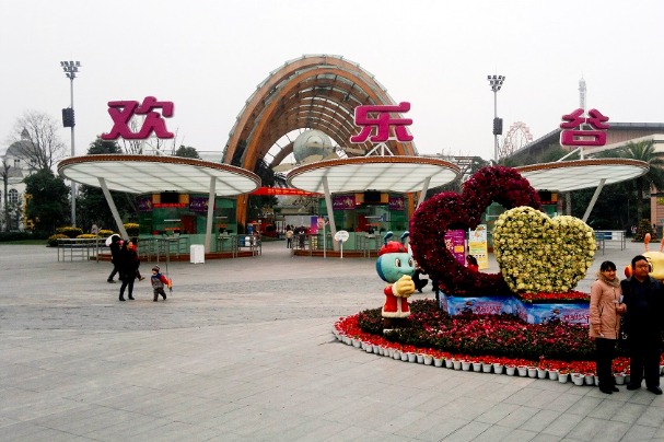 Chengdu Happy Valley Theme Park