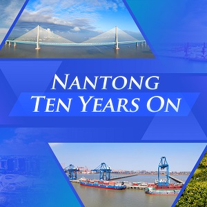 Dynamic Decade: Nantong in Progress and Prosperity