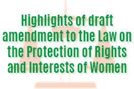 Highlights of draft amendment to the Law on the Protection of Rights and Interests of Women