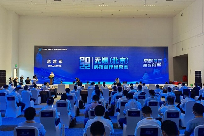 Wuxi seeks sci-tech cooperation in Beijing