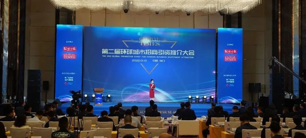 Two industrial parks in Qingdao win national titles