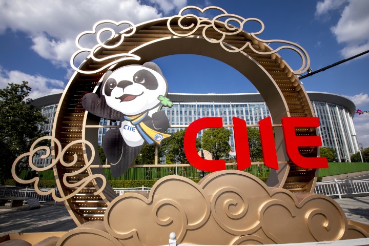 More participants expected at this year's CIIE exhibition