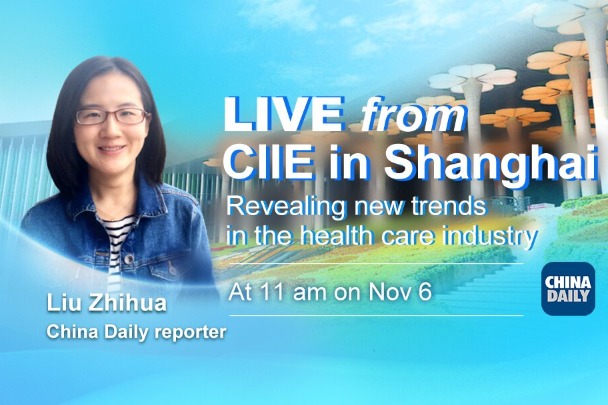Watch it again: Health care sector stands out at CIIE