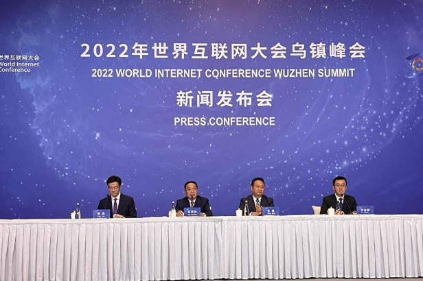 World Internet Conference Wuzhen Summit to be held in November