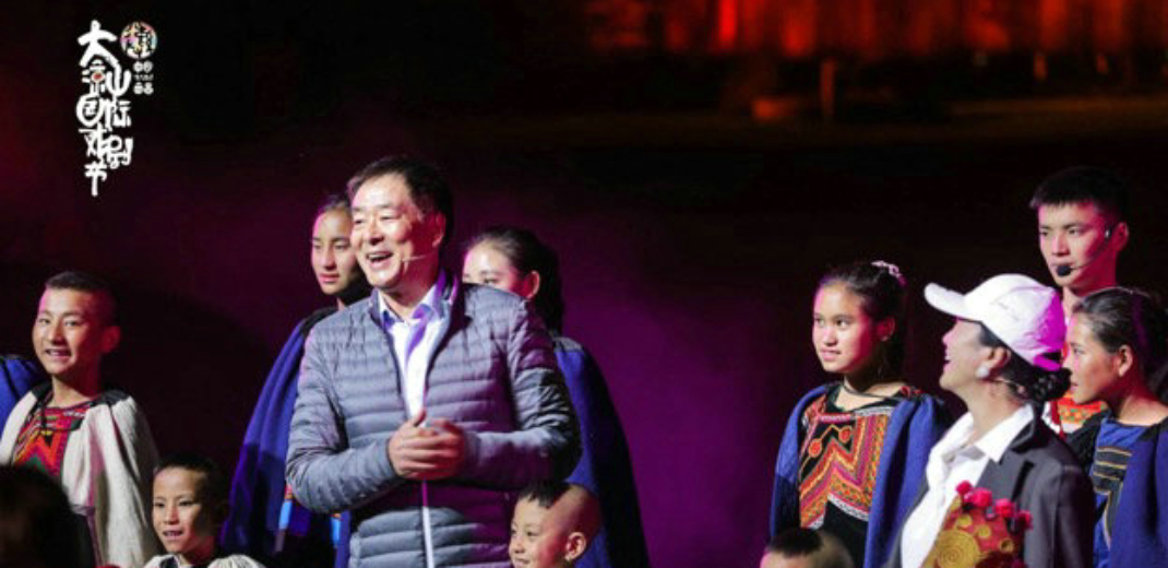 Theater festival opens in scenic Daliang Mountain