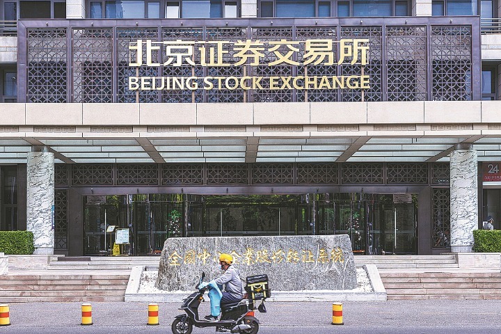 Beijing bourse operates smoothly one year on