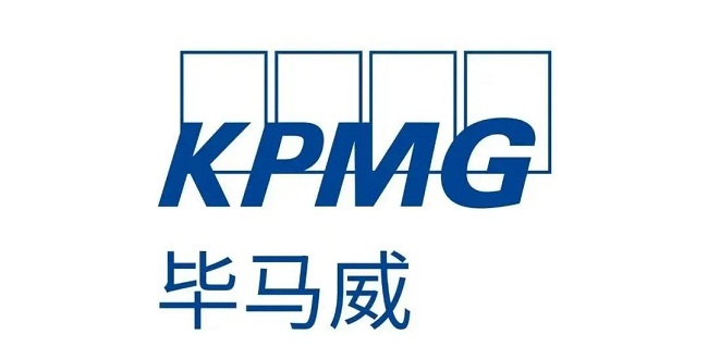 KPMG's branch company opens in Wuxi