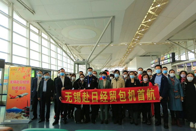 Chartered plane departs Wuxi for Japan