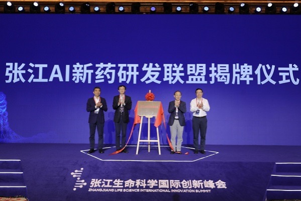 Zhangjiang keeps its edge in creating biomedical innovations