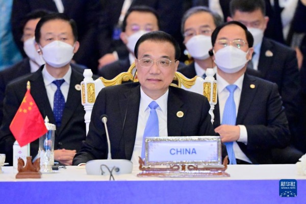 Speech by H.E. Li Keqiang Premier of the State Council of the People's Republic of China At the 17th East Asia Summit